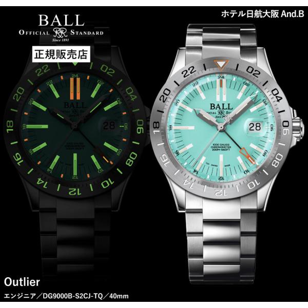ボールウォッチ 時計 エンジニア アウトライアー ターコイズブルー 腕時計 メンズ BALL Wat...