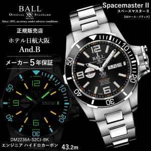 BALL Watch（ボール ウォッチ） 限定モデル｜正規品 時計 スペース