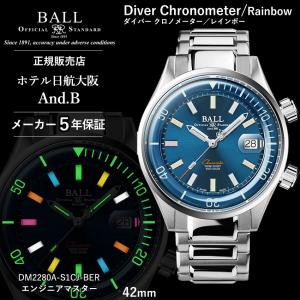 正規品 ボールウォッチ 時計 Diver Chronometer Rainbow ダイバー クロノメーター レインボー エンジニアマスター 腕時計 メンズ BALL Watch ブルー｜venire