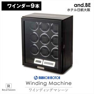 ロイヤルハウゼン ワインダー 自動巻き腕時計用 6本巻き上げ 7本収納