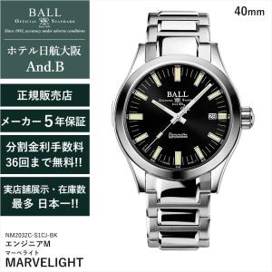 自動巻き 腕時計SONNE S031　ブラック文字盤　裏スケ　メンズ 美品 楽天市場】SONNE ゾンネ S031 自動巻 メンズ ブラック S031BKZ-BK 時計