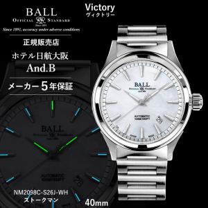 ボールウォッチ 時計 VICTORY ヴィクトリー ストークマン 腕時計 メンズ BALL Watch ホワイト／メタルブレス｜venire