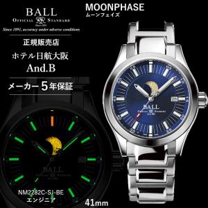 ボールウォッチ エンジニア クロノメーター ウォッチ NM2028C-LCJ-BK  