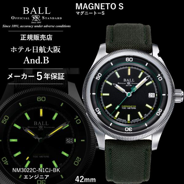 正規品 ボールウォッチ 時計 MAGNETO S マグニートーS エンジニア 腕時計 メンズ BAL...