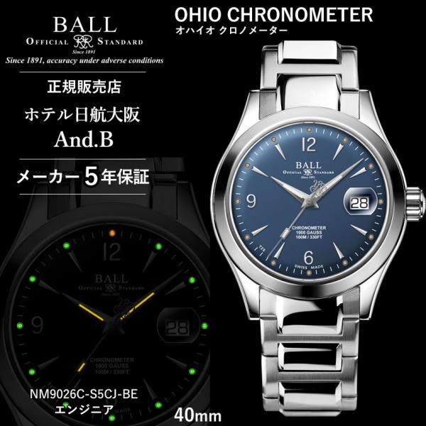 正規品 ボールウォッチ 時計 OHIO CHRONOMETER オハイオ クロノメーター エンジニア...