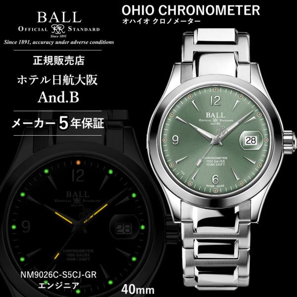 正規品 ボールウォッチ 時計 OHIO CHRONOMETER オハイオ クロノメーター エンジニア...