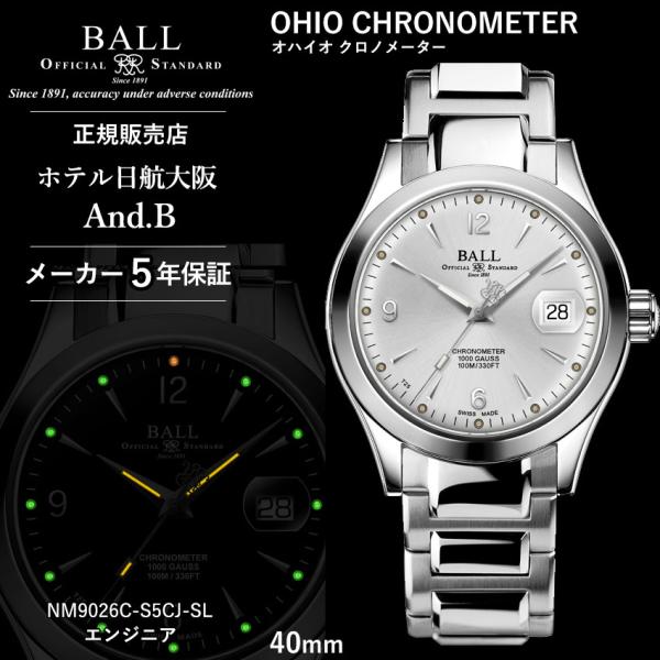 正規品 ボールウォッチ 時計 OHIO CHRONOMETER オハイオ クロノメーター エンジニア...