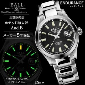 正規品 ボールウォッチ 時計 エンドゥランス ENDURANCE エンジニア エム 腕時計 メンズ BALL Watch 自動巻き NM9032C-S3CJ-BK Engineer M