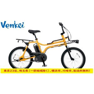 【レンタル電動自転車】レンタル1ヶ月　パナソニック・EZ＊色は選べません