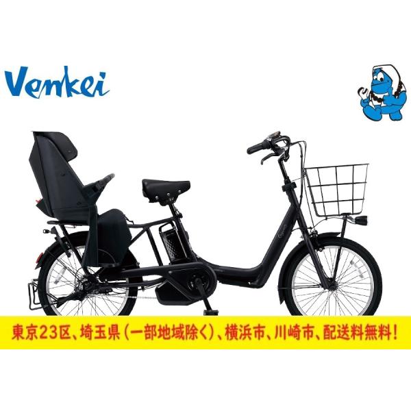 パナソニック電動自転車　ギュット・アニーズ・DX　2025年モデル　BE-FAD032マットジェット...
