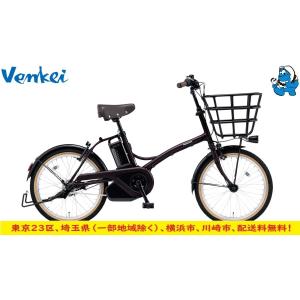 Panasonic 電動自転車 パナソニック グリッター（GLITTER） 12.0