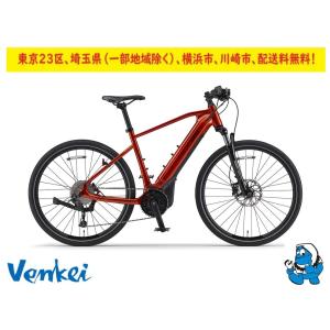 ヤマハ電動アシスト自転車　YPJ 　CROSSCORE　RC　送料無料地域あり