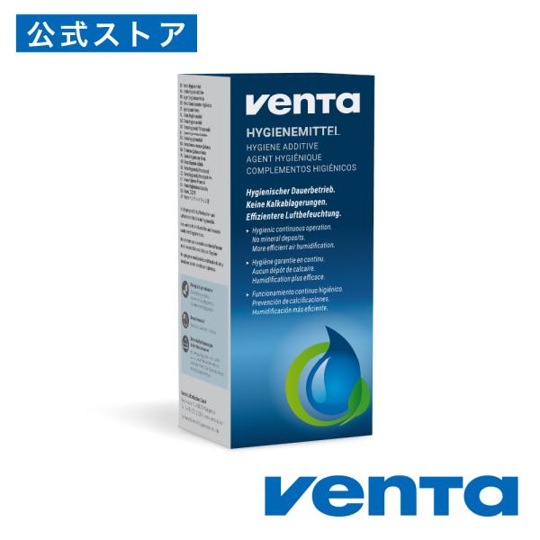 ベンタ 公式ストア VENTA ハイジェン液 ５００ML ベンタ 専用添加剤 気化効率プラス３０％ ...