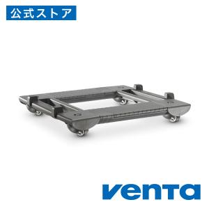 ベンタ公式ストア VENTA ベンタ トロリー Gray