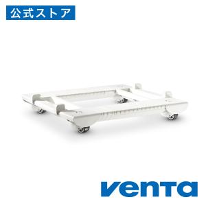 ベンタ公式ストア VENTA ベンタ トロリー White