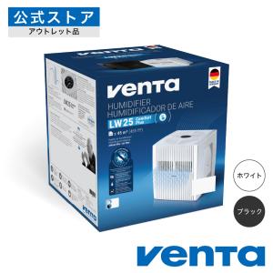 アウトレット品 Bグレード 外箱損傷 加湿器 気化式 おしゃれ 45平米 Venta ベンタ コンフォートプラス LW25