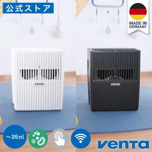 【花粉/黄砂対策】加湿器 気化式 WiFi おしゃれ 35平米 Venta ベンタ オリジナルコネクト AH510/AH515