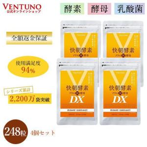 ポイント10倍】◇【機能性表示食品】野口医学研究所 還元型