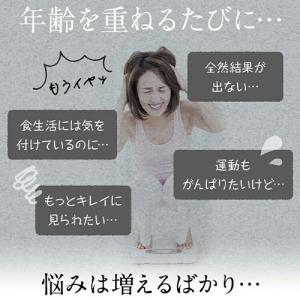 快朝酵素プラス酵母DX124粒 4袋セット 酵...の詳細画像3