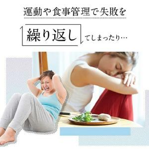 快朝酵素プラス酵母DX124粒 4袋セット 酵...の詳細画像4