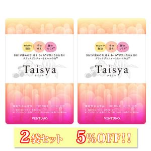 3袋セット 】 スラレグ 27g ( 300mg × 90粒 ) さくらの森 さくら
