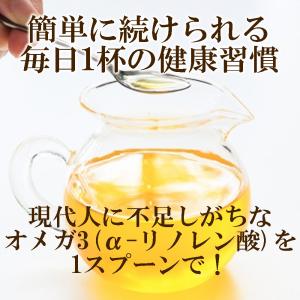 【賞味期限2026/9/30】国産 生搾り え...の詳細画像2