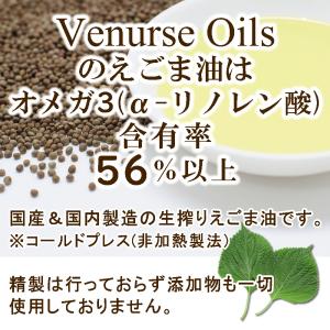【賞味期限2026/9/30】国産 生搾り え...の詳細画像4