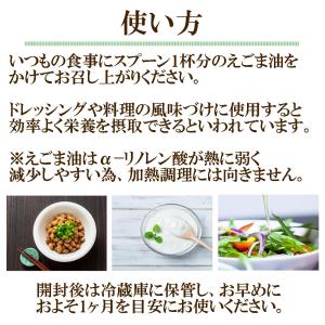【賞味期限2026/9/30】国産 生搾り え...の詳細画像5