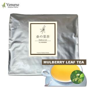 国産桑の葉茶 1 kg (カット) 送料無料 農薬検査済 ノンカフェイン マルベリー マルベリーティー くわ クワ 桑 桑葉茶 健康茶 お茶 リーフ