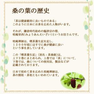国産桑の葉茶 1 kg (カット) 送料無料 ...の詳細画像1