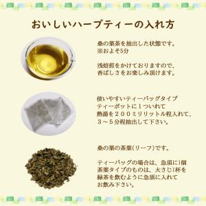 国産桑の葉茶 1 kg (カット) 送料無料 ...の詳細画像2