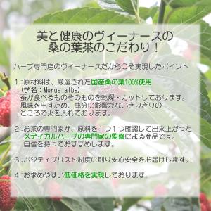 国産桑の葉茶 1 kg (カット) 送料無料 ...の詳細画像3