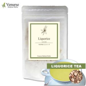 リコリスティー15 ティーバッグ  農薬検査済 ノンカフェイン 甘草茶 カンゾウ茶 ハーブ ハーブティー ティー ティーパック ヴィーナース
