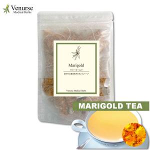 マリーゴールドペタル20g カレンデュラ ハーブティー お茶