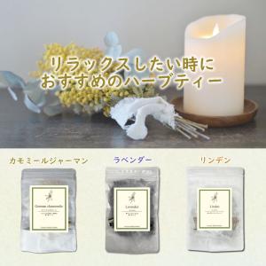 リラックスハーブティー3種類set お楽しみセット 農薬検査済 カモミール ラベンダー リンデンフラワー ハーブティー バラエティー セット 福袋