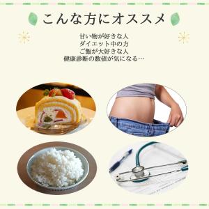 サラシア茶 3g×100p 送料無料 農薬検査...の詳細画像3