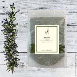ステビア 50 g 送料無料 農薬検査済 ノン...の詳細画像5