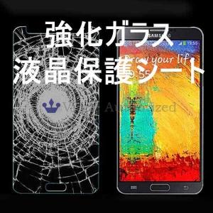 Huawei STREAM S 302HW専用9H強化ガラス...