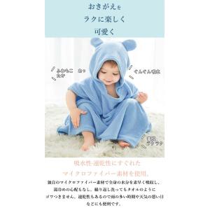 ベビーバスローブ ベビー バスタオル バスロー...の詳細画像2