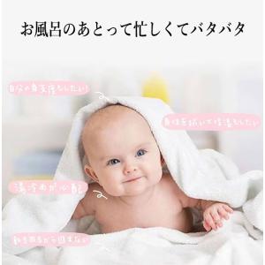 ベビーバスローブ ベビー バスタオル バスロー...の詳細画像4