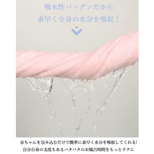 ベビーバスローブ ベビー バスタオル バスロー...の詳細画像5