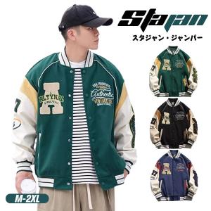 カンタベリー（Canterbury） STADIUM JACKET スタジアムジャケット