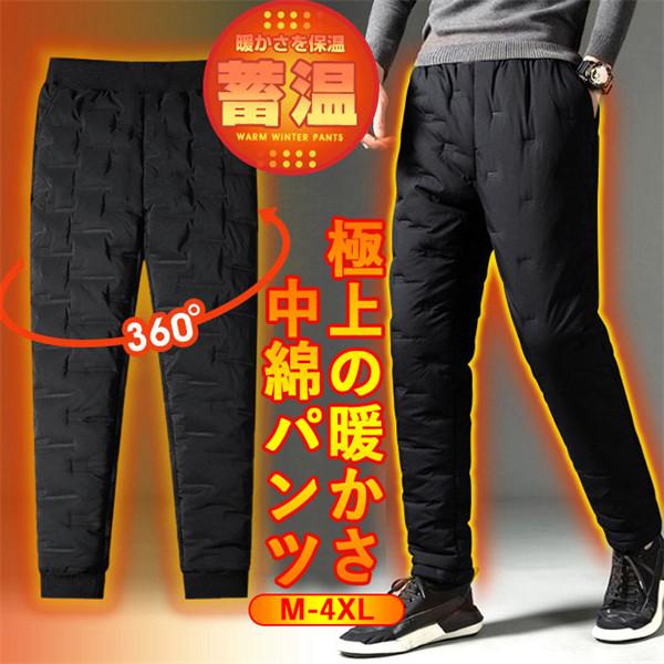 あったかパンツ ゴルフパンツ ゴルフウエア 中綿パンツ メンズ 暖かい 防寒 防風 透湿 アウトドア...