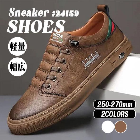 スニーカー メンズシューズ 軽量 ドライビングシューズ ランニングシューズ アウトドア ウォーキング...