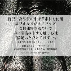 本革バッグ ビジネスバッグ メンズ 通勤 出張...の詳細画像2