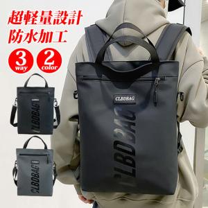 3wayリュック リュックサック 多機能 3way 斜め掛け トートバッグ