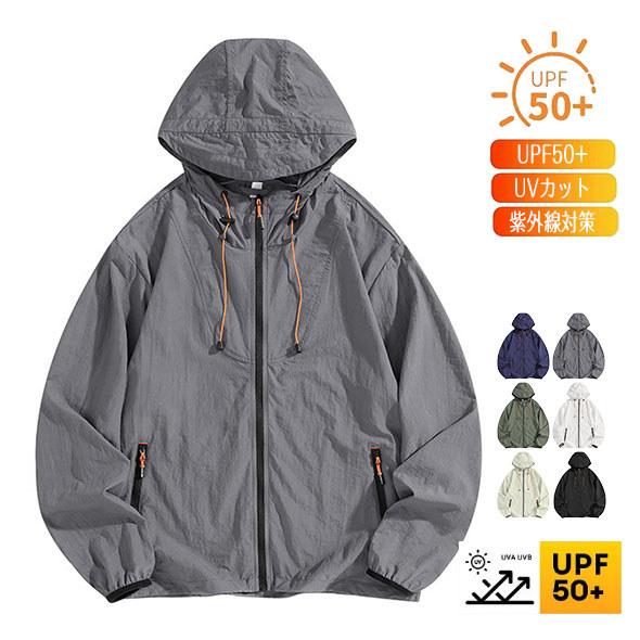 uvカット パーカー メンズ レディース ジップアップ フード付き マウンテンパーカー 紫外線対策 ...