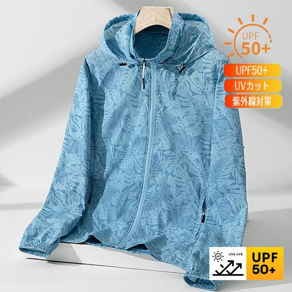 接触冷感 涼しい uvカット ジップパーカー メンズ 夏 薄手 紫外線対策 ラッシュガード マウンテ...