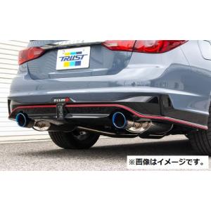 TRUST 個人宅発送可能 トラスト GReddy パワーエクストリームR TRUST 個人宅発送可能 トラスト GReddy パワーエクストリームR