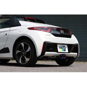 SPOON（スプーン） N1マフラーキット S660 JW5 品番：18030-JW5-011